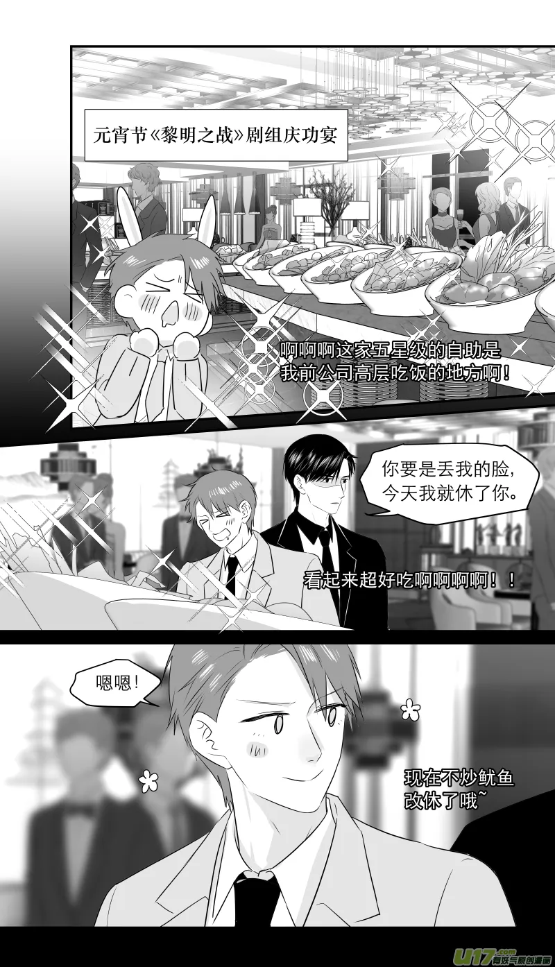 211 chap.32.4 第4页