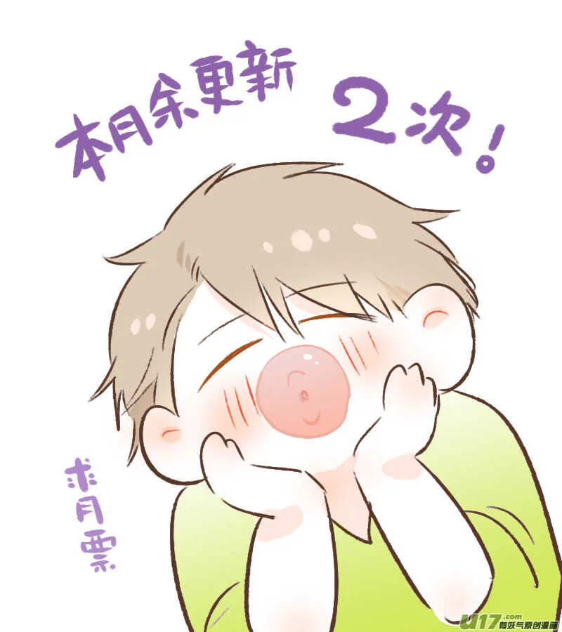 211 chap.32.4 第5页