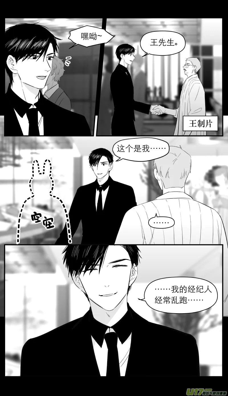 212 chap.32.5 第1页