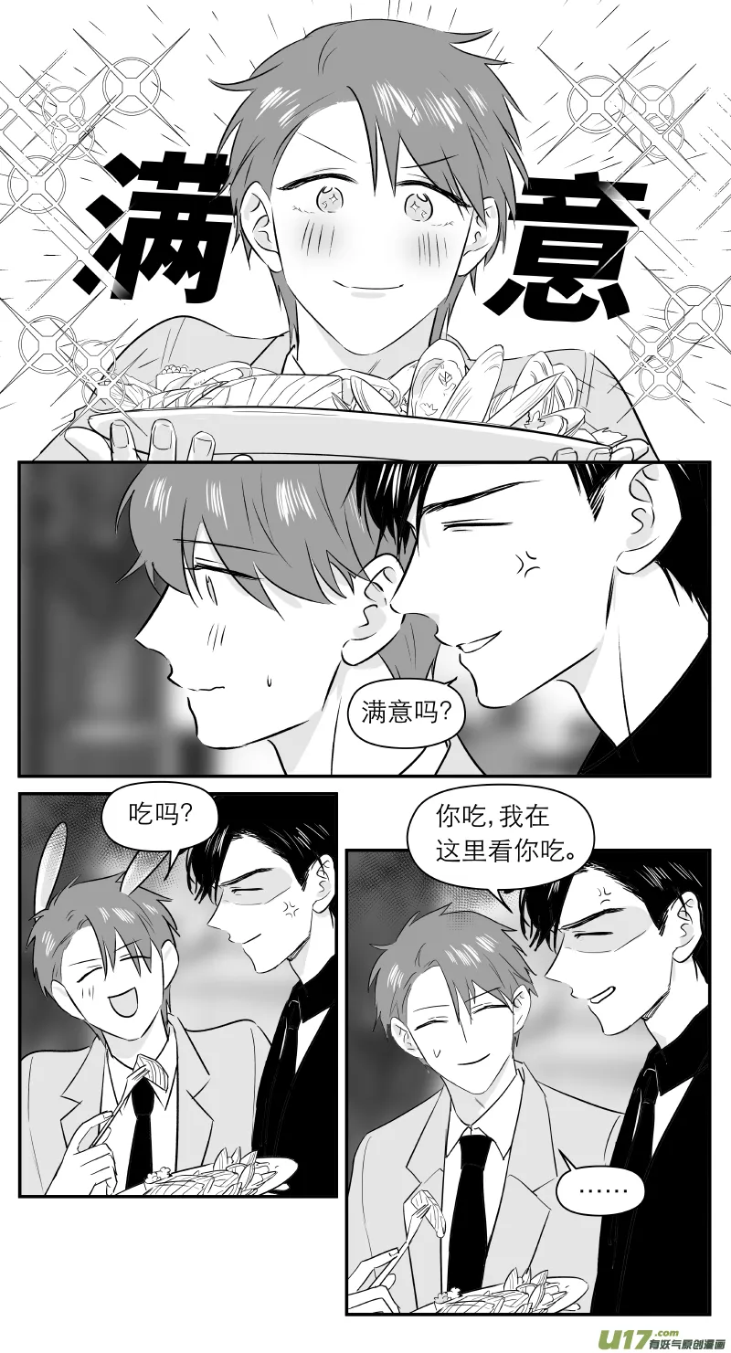 212 chap.32.5 第2页