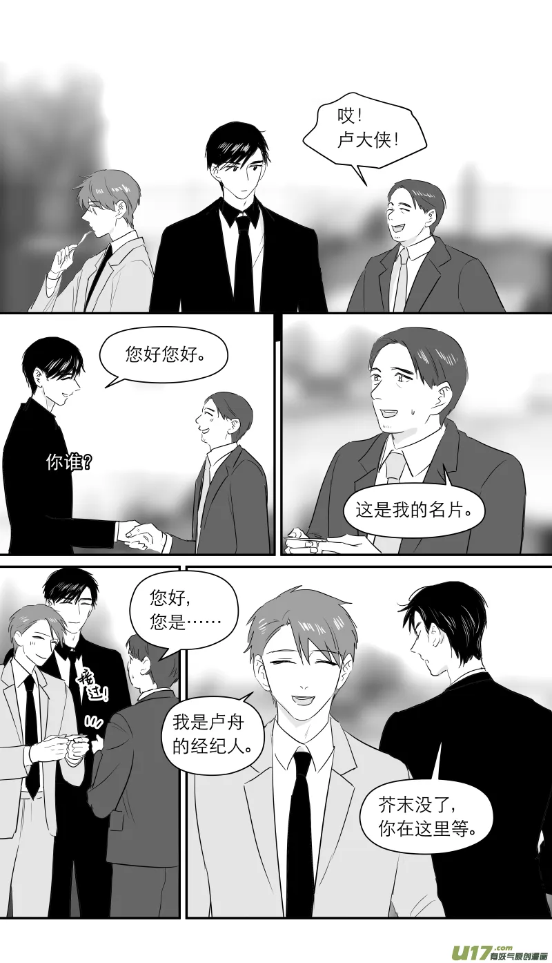 212 chap.32.5 第3页