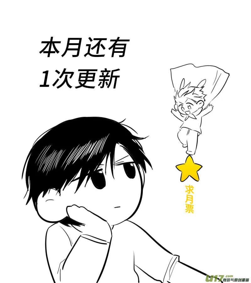 212 chap.32.5 第5页