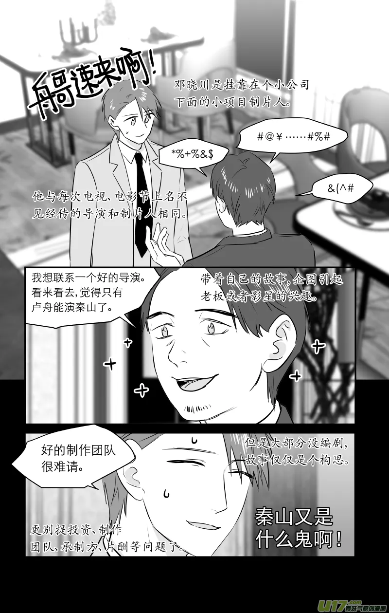 213 chap.32.6 第1页