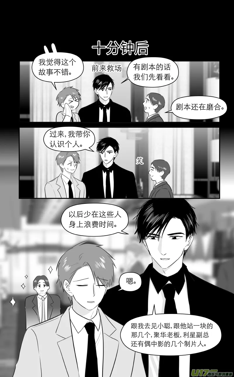 213 chap.32.6 第2页