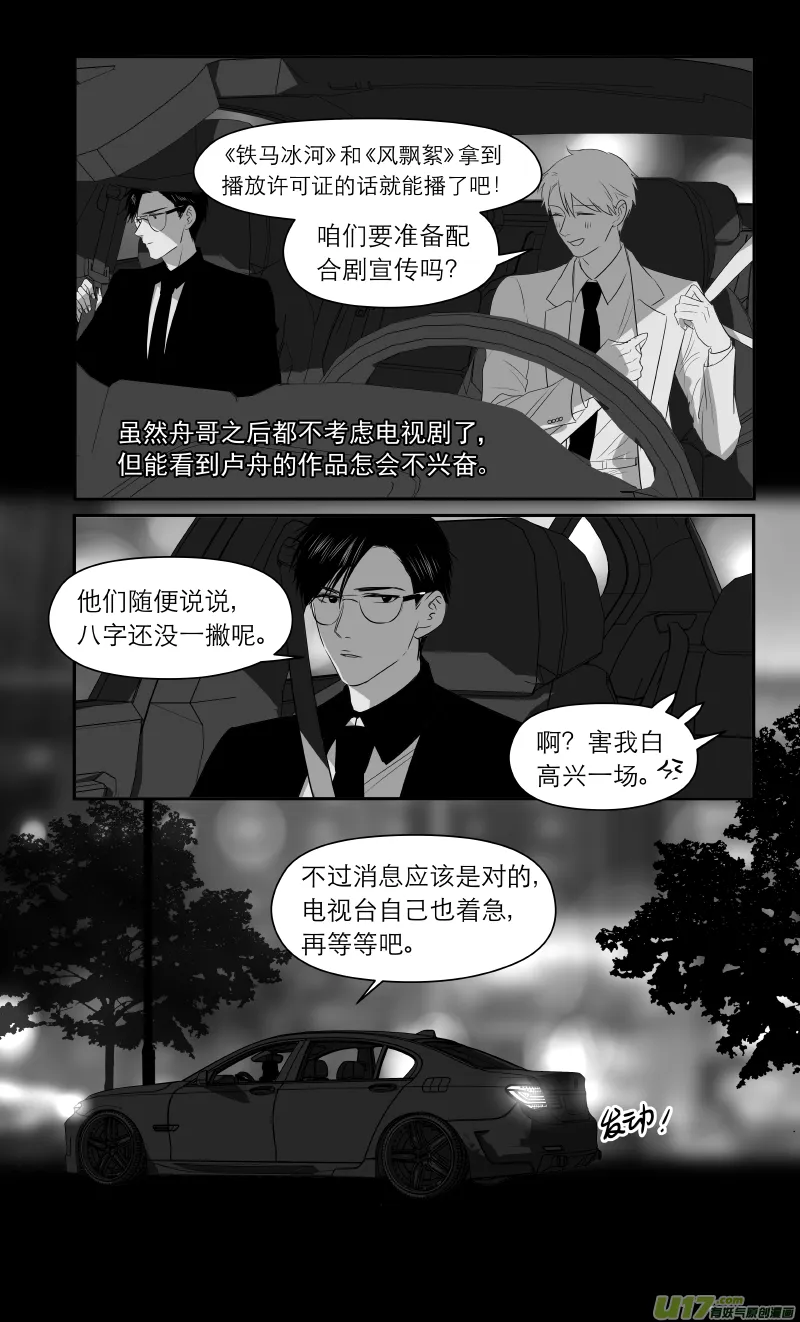 213 chap.32.6 第3页