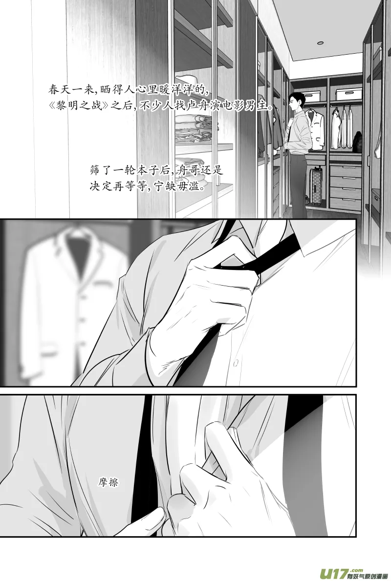213 chap.32.6 第4页
