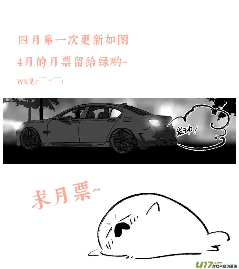 213 chap.32.6 第5页