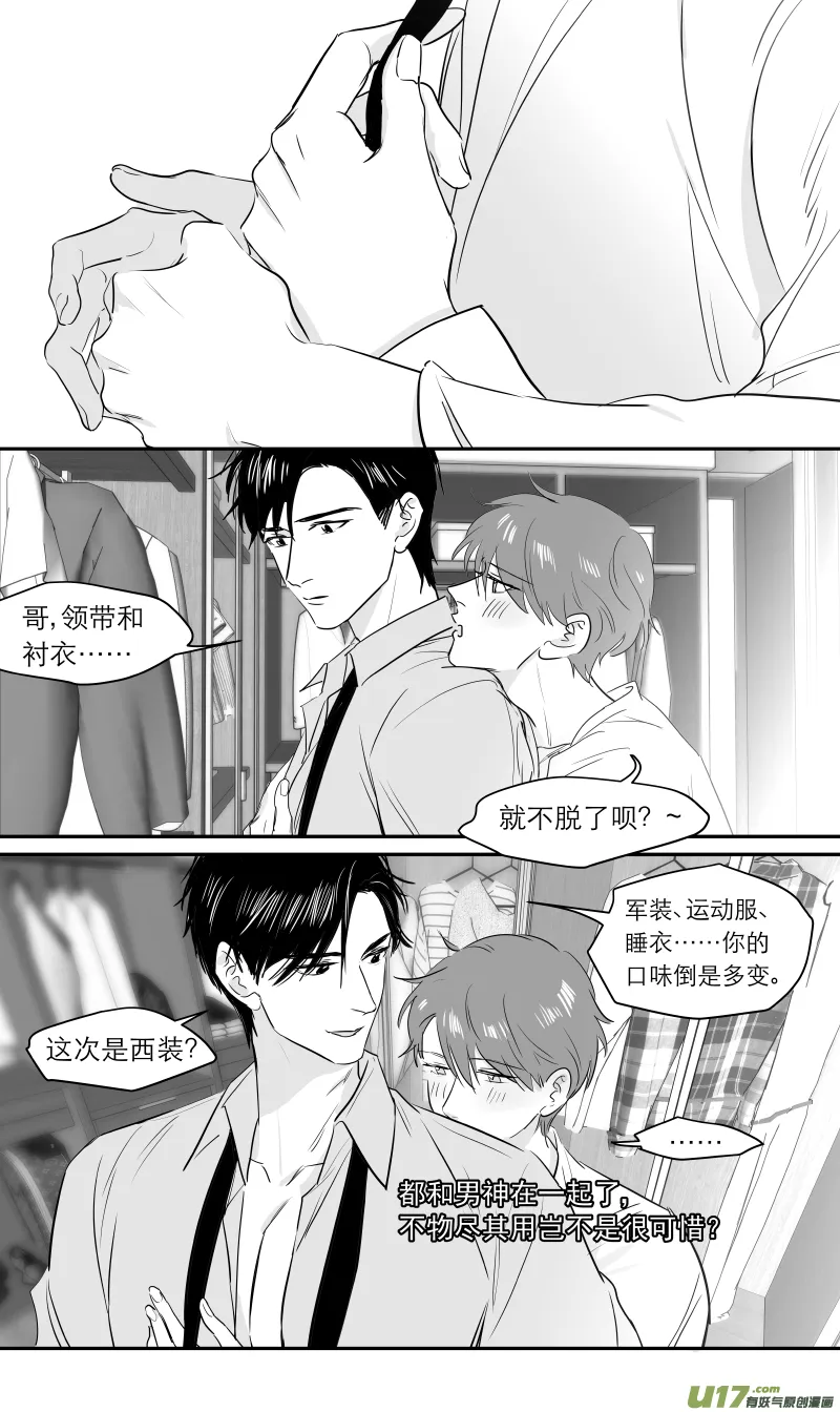 214 chap.32.7 第1页