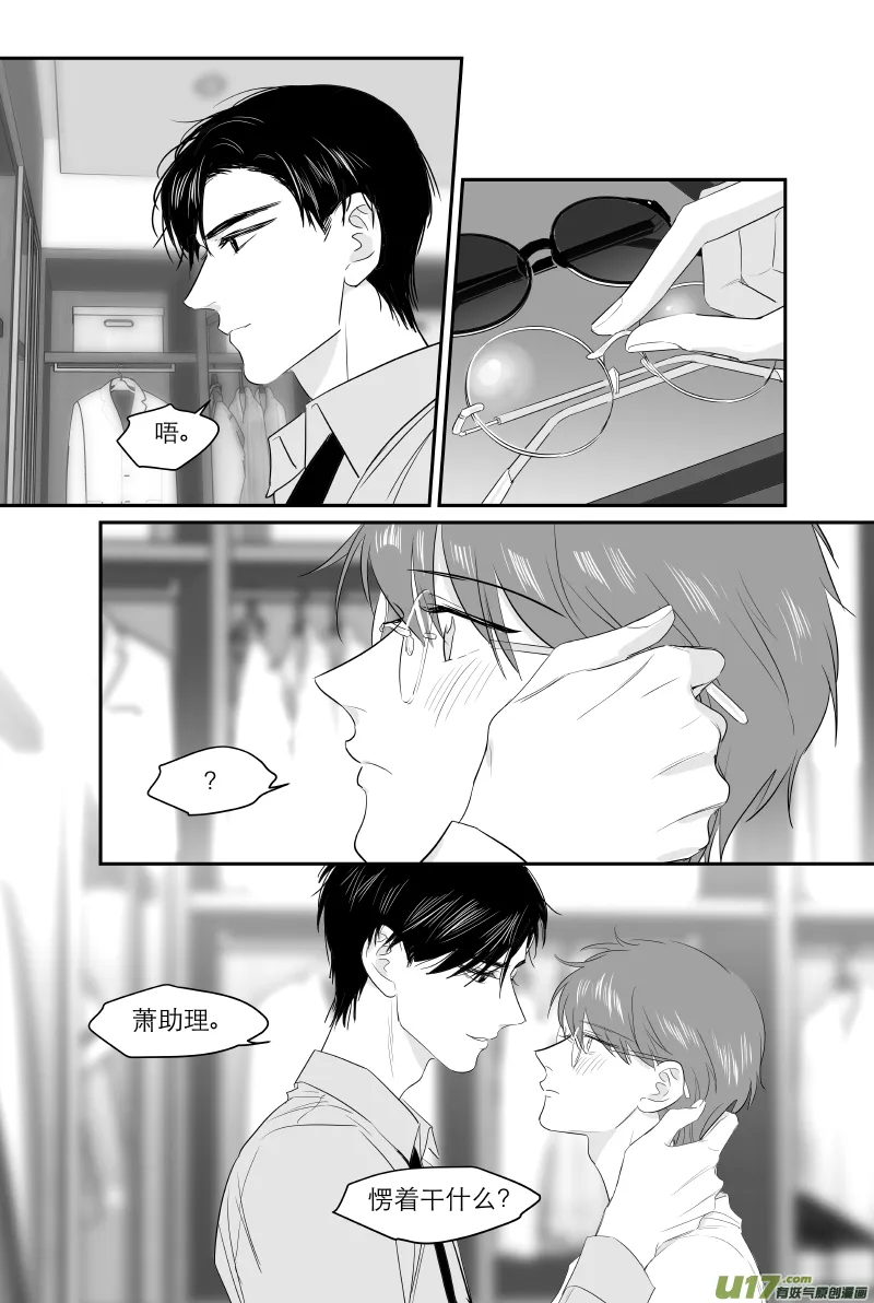 214 chap.32.7 第2页