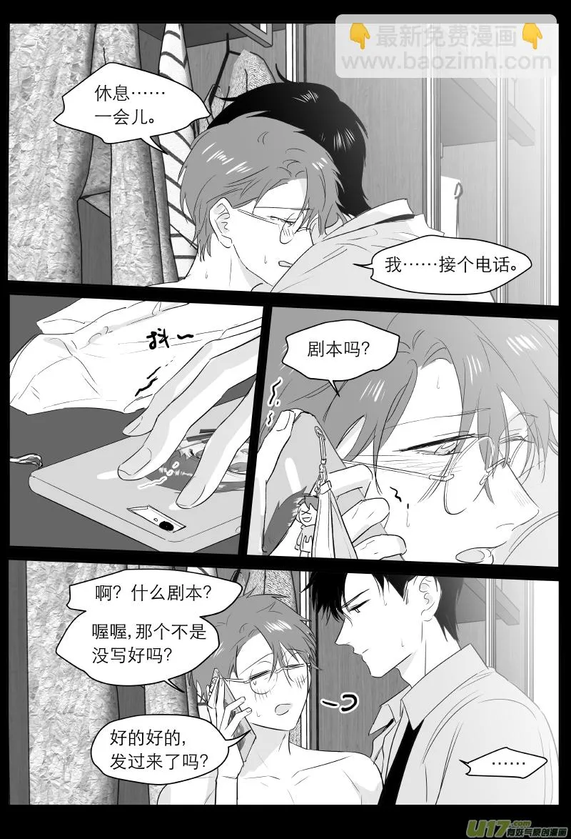 214 chap.32.7 第3页