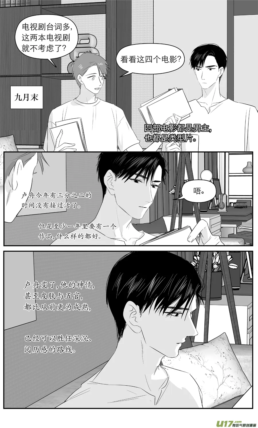 215 chap.33.1 第1页