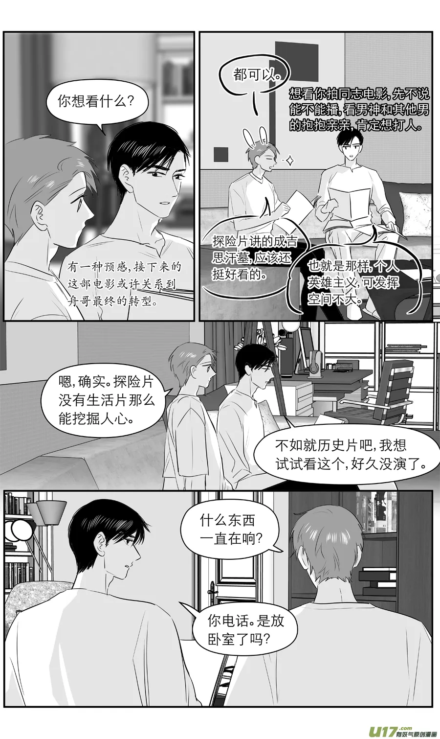215 chap.33.1 第2页