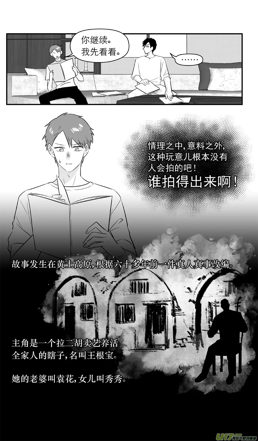 215 chap.33.1 第5页