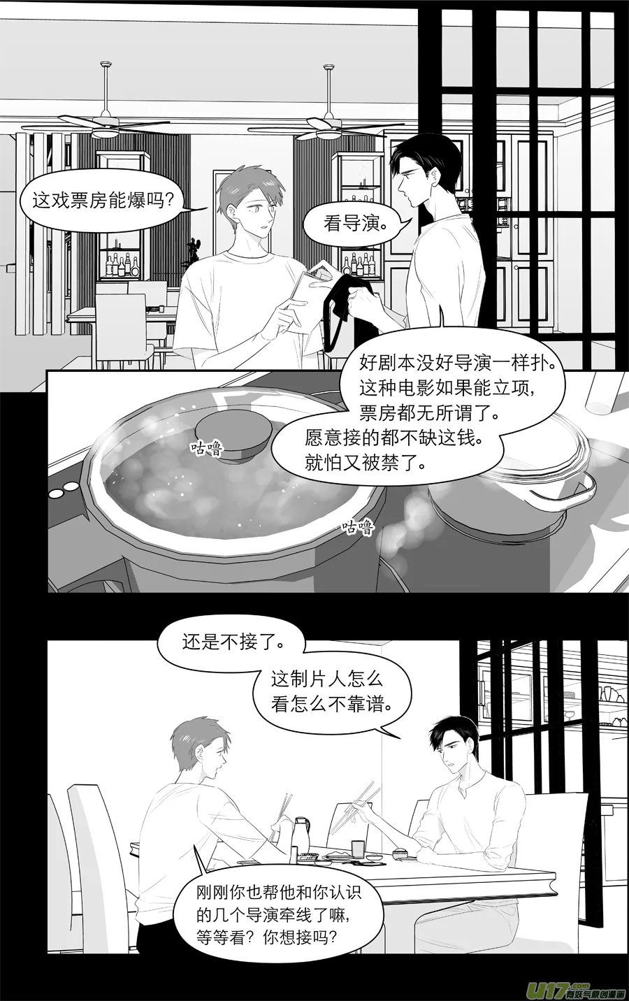 217 chap.33.3 第1页