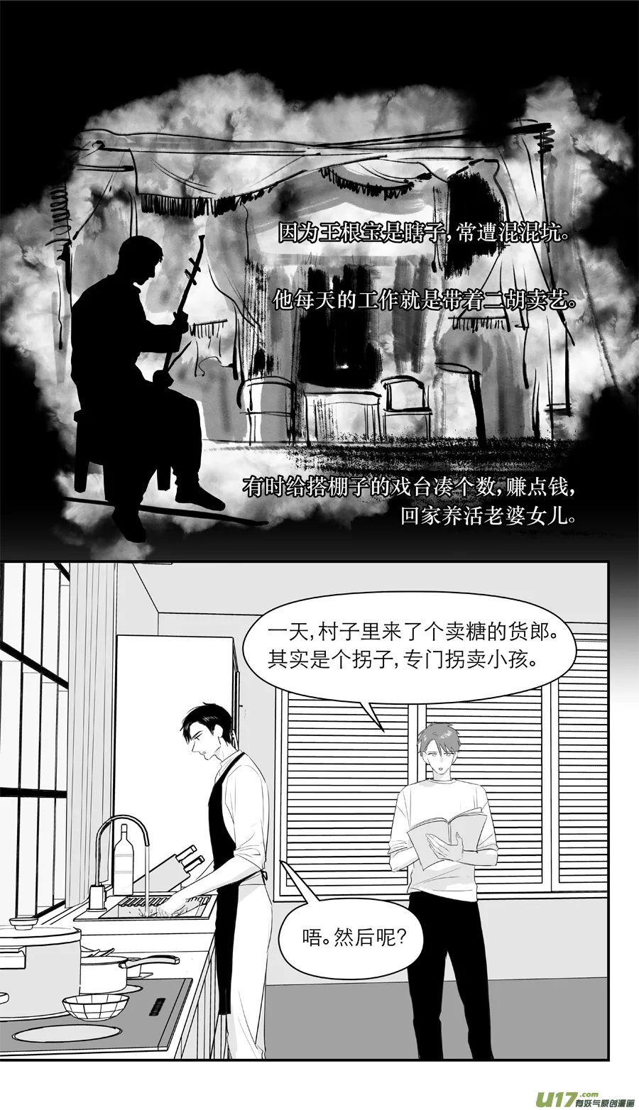216 chap.33.2 第1页