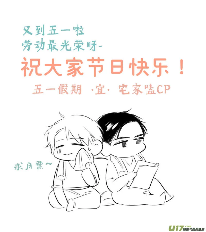216 chap.33.2 第8页