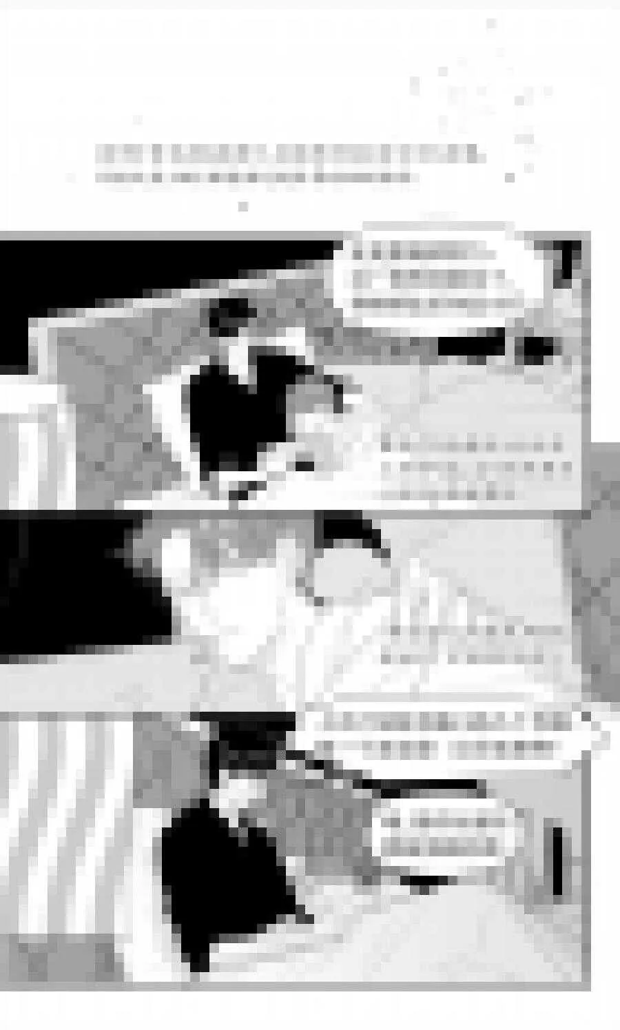 218 chap.33.4 第4页