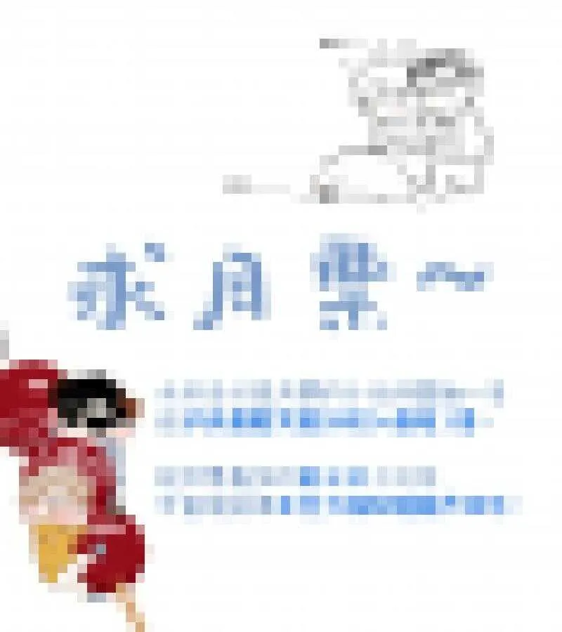 218 chap.33.4 第5页