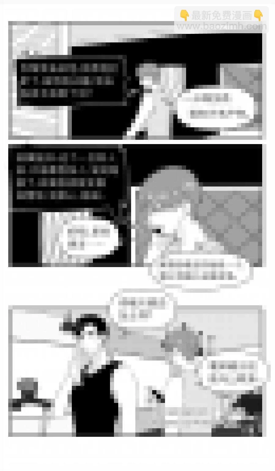 219 chap.33.5 第4页