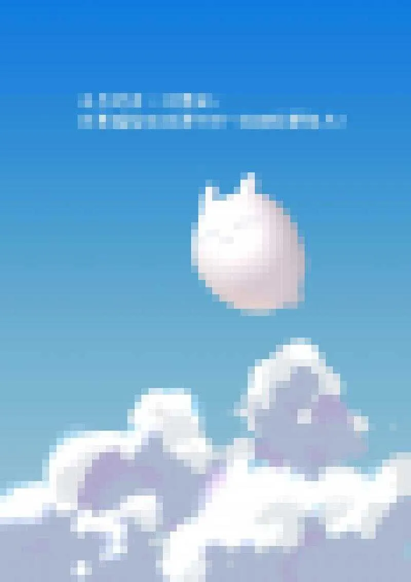 219 chap.33.5 第5页