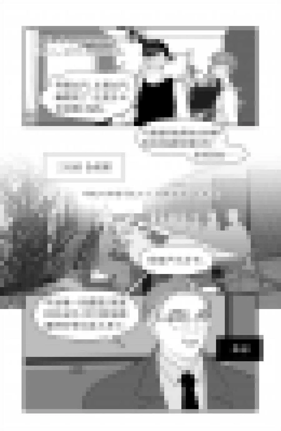 220 chap.33.6 第1页