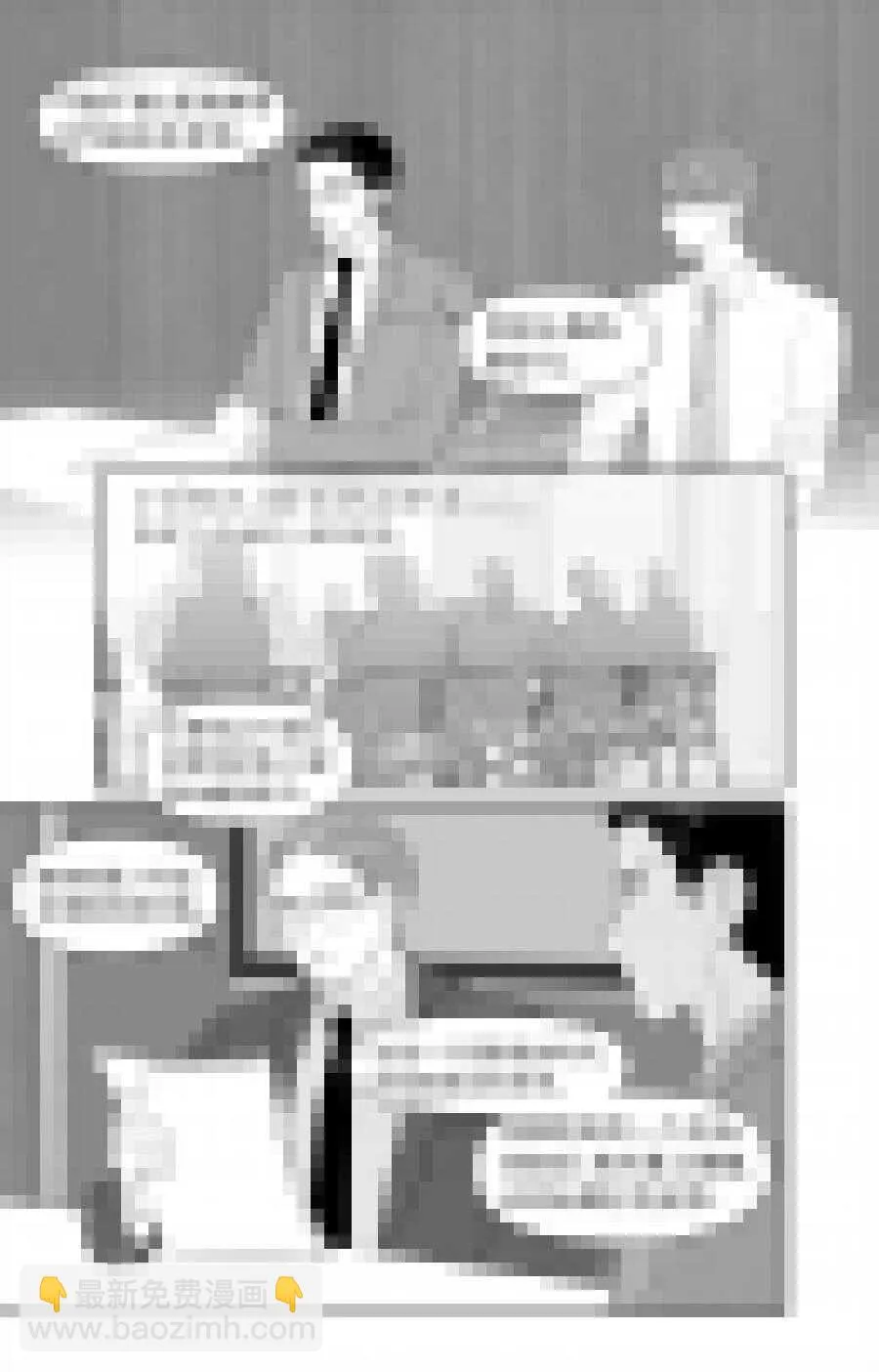220 chap.33.6 第2页