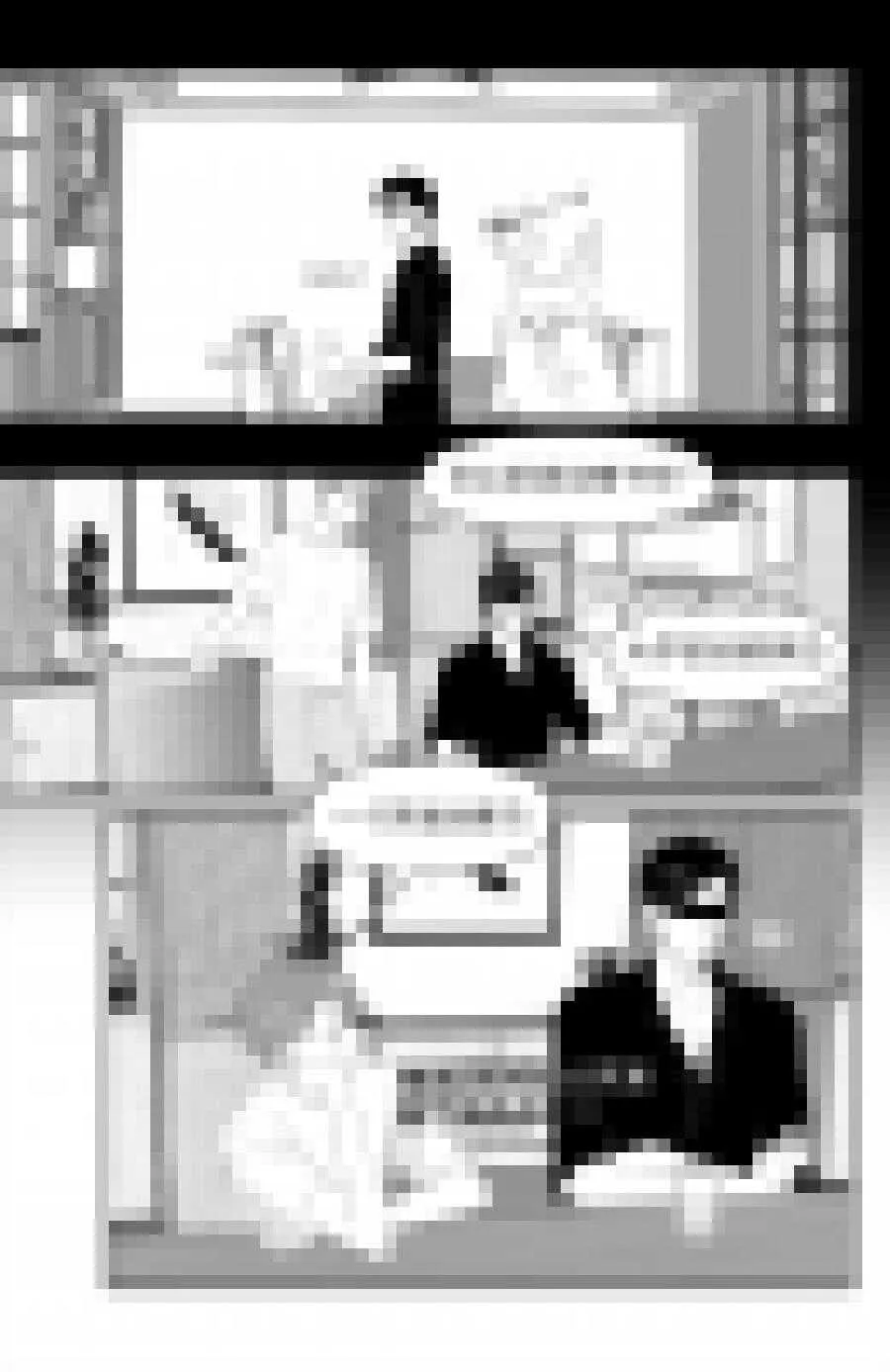 220 chap.33.6 第4页