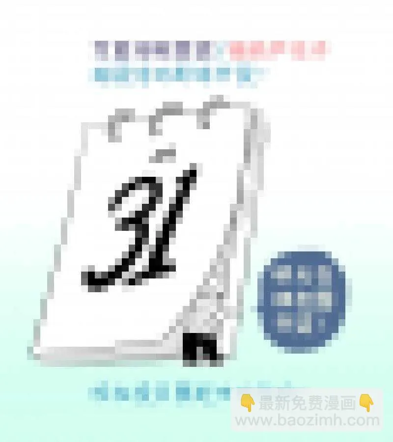 220 chap.33.6 第5页