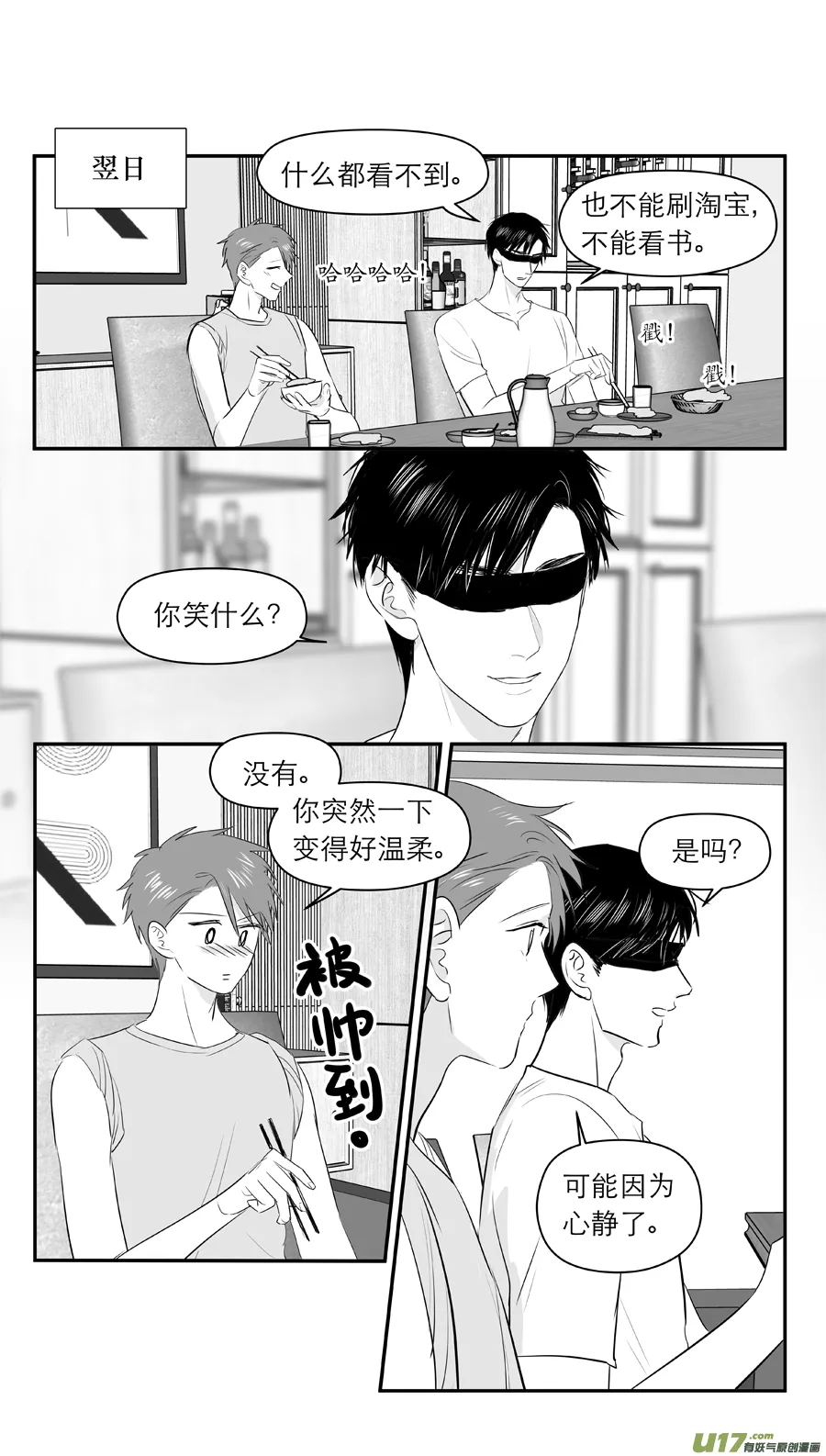 221 chap.34.1 第1页