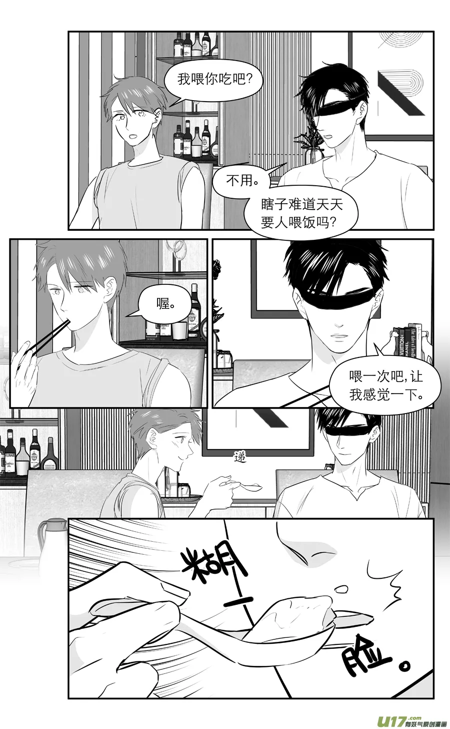 221 chap.34.1 第2页