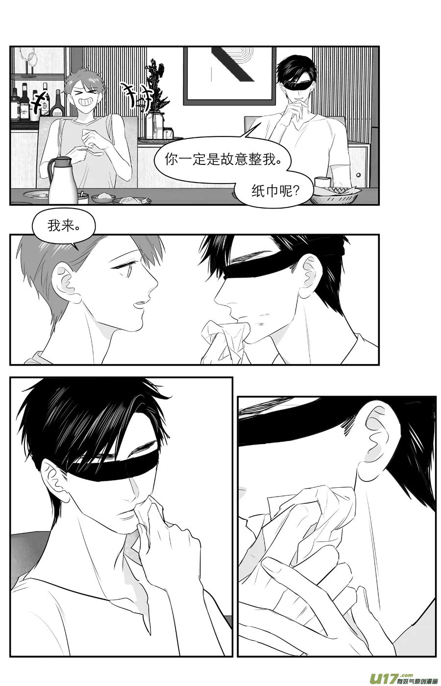 221 chap.34.1 第3页