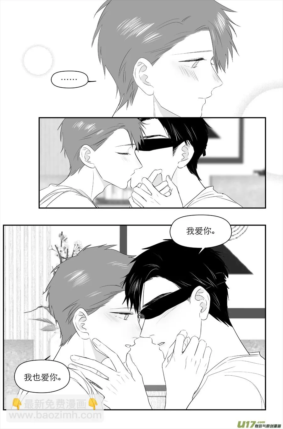 221 chap.34.1 第4页