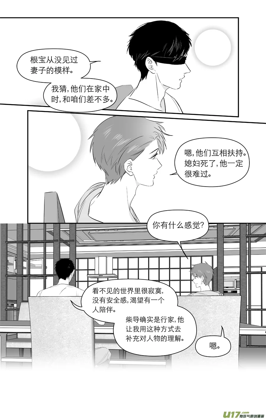 222 chap.34.2 第1页