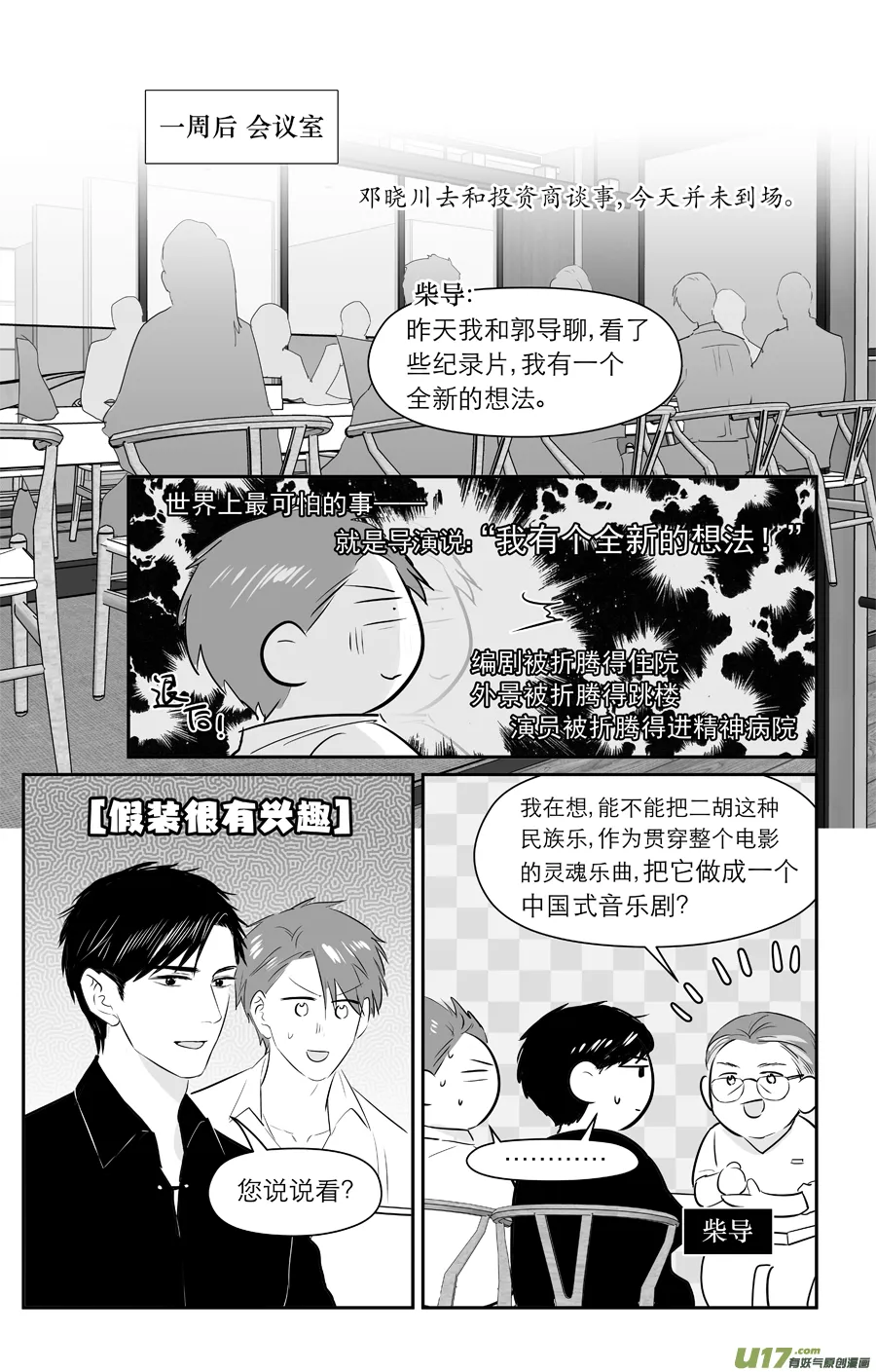 222 chap.34.2 第2页