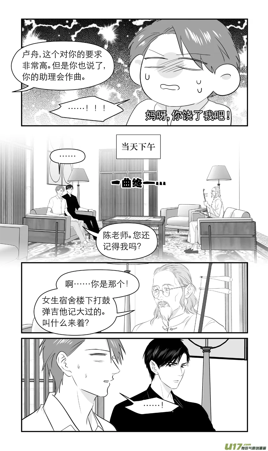 222 chap.34.2 第3页