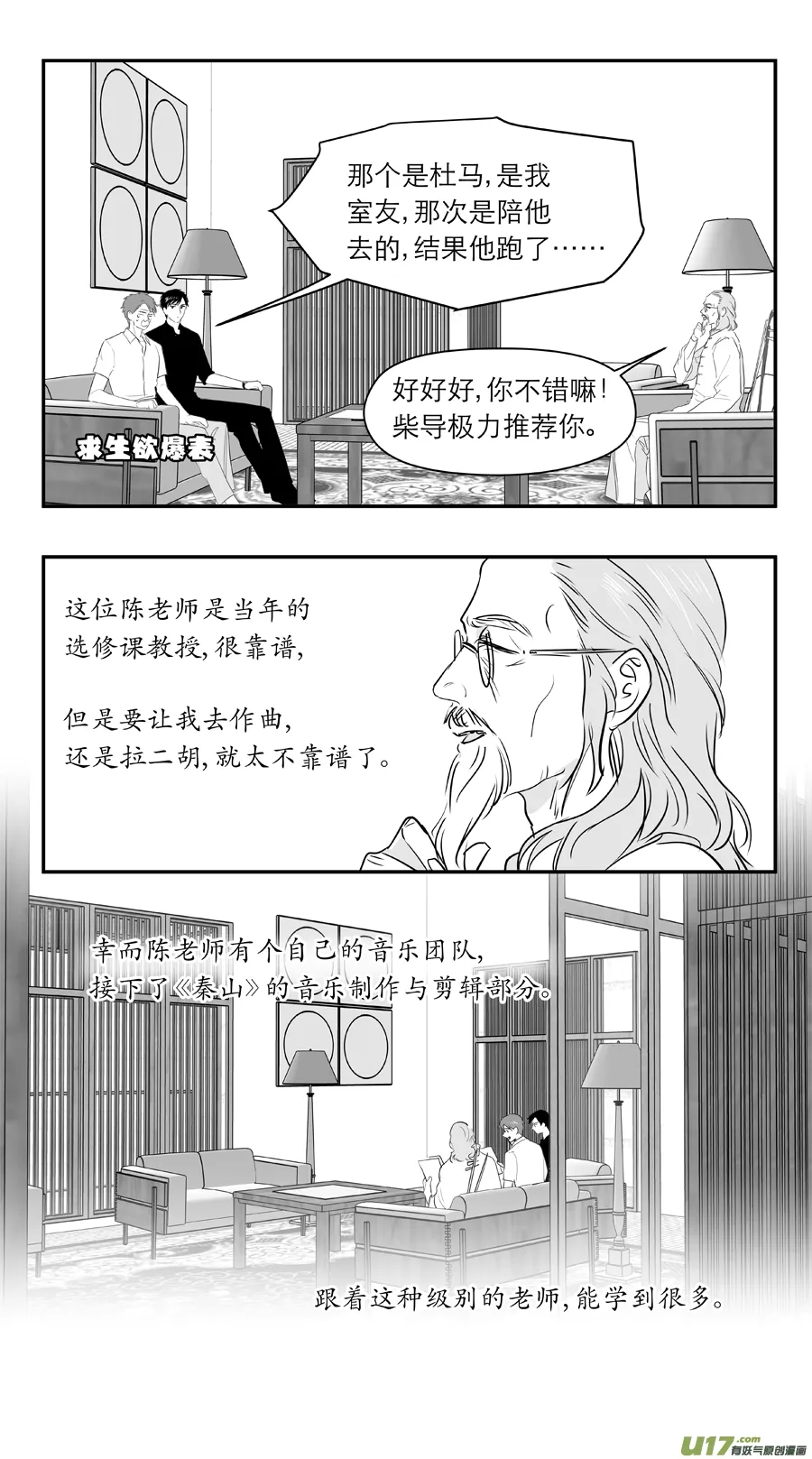 222 chap.34.2 第4页