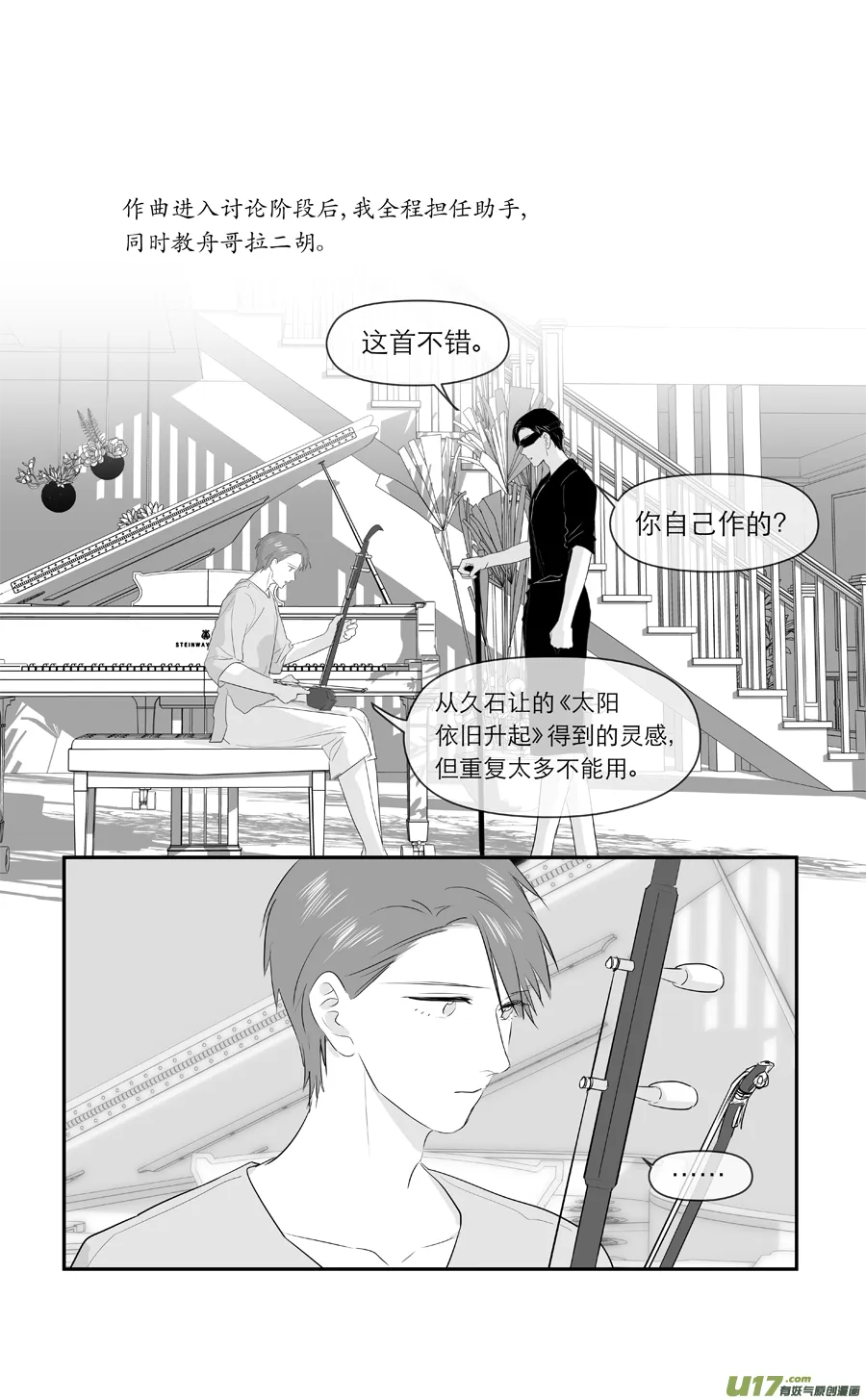 222 chap.34.2 第5页