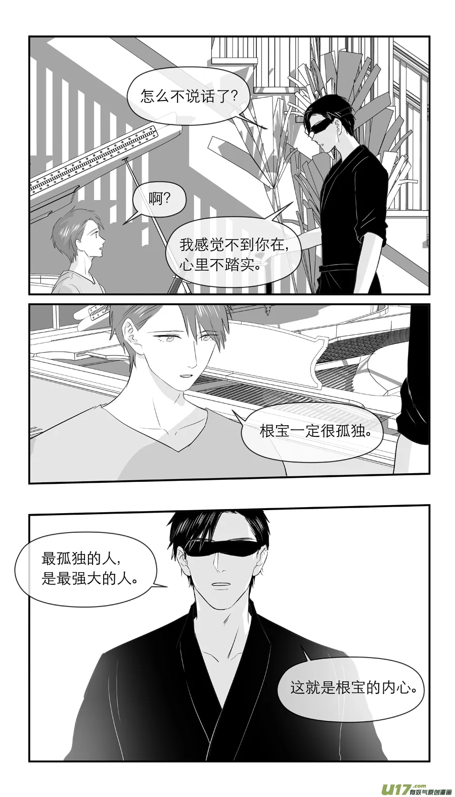 222 chap.34.2 第6页