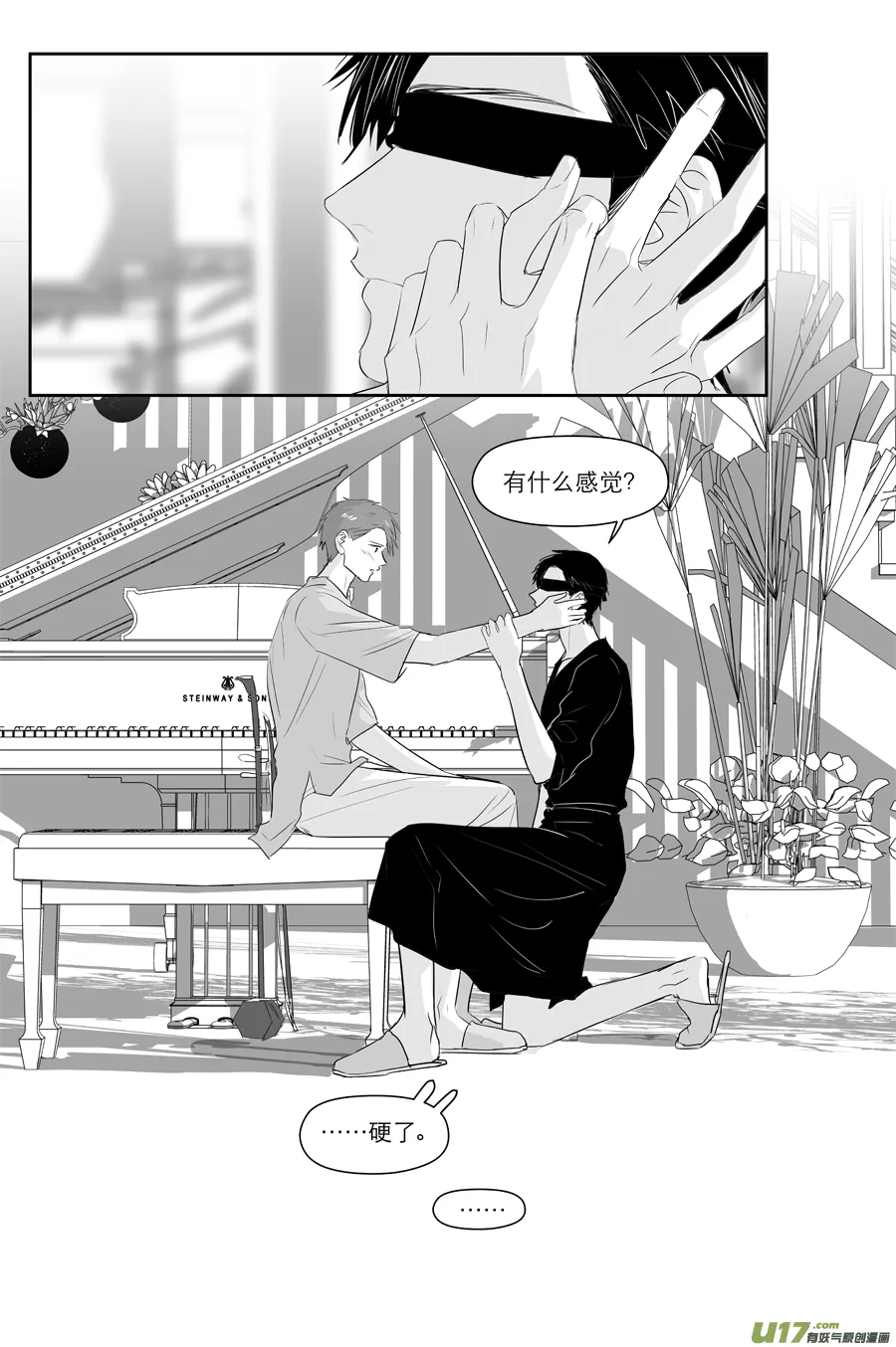 222 chap.34.2 第8页