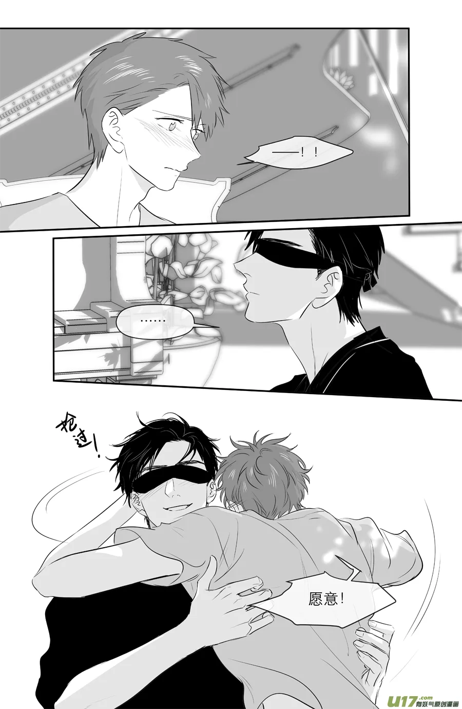 223 chap.34.3 第2页