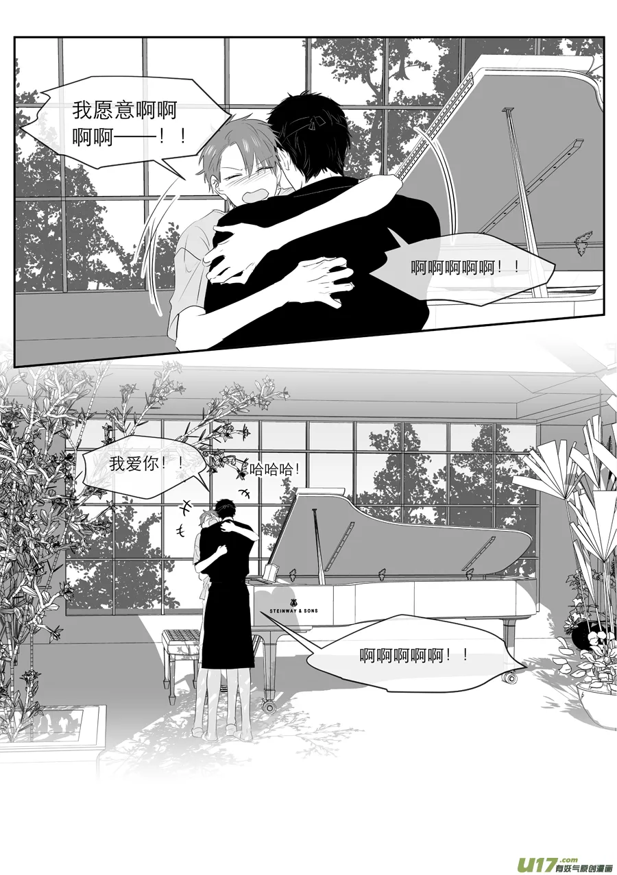 223 chap.34.3 第3页