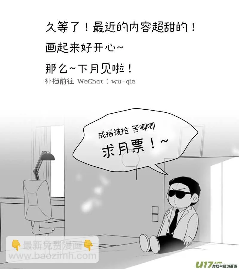 223 chap.34.3 第5页