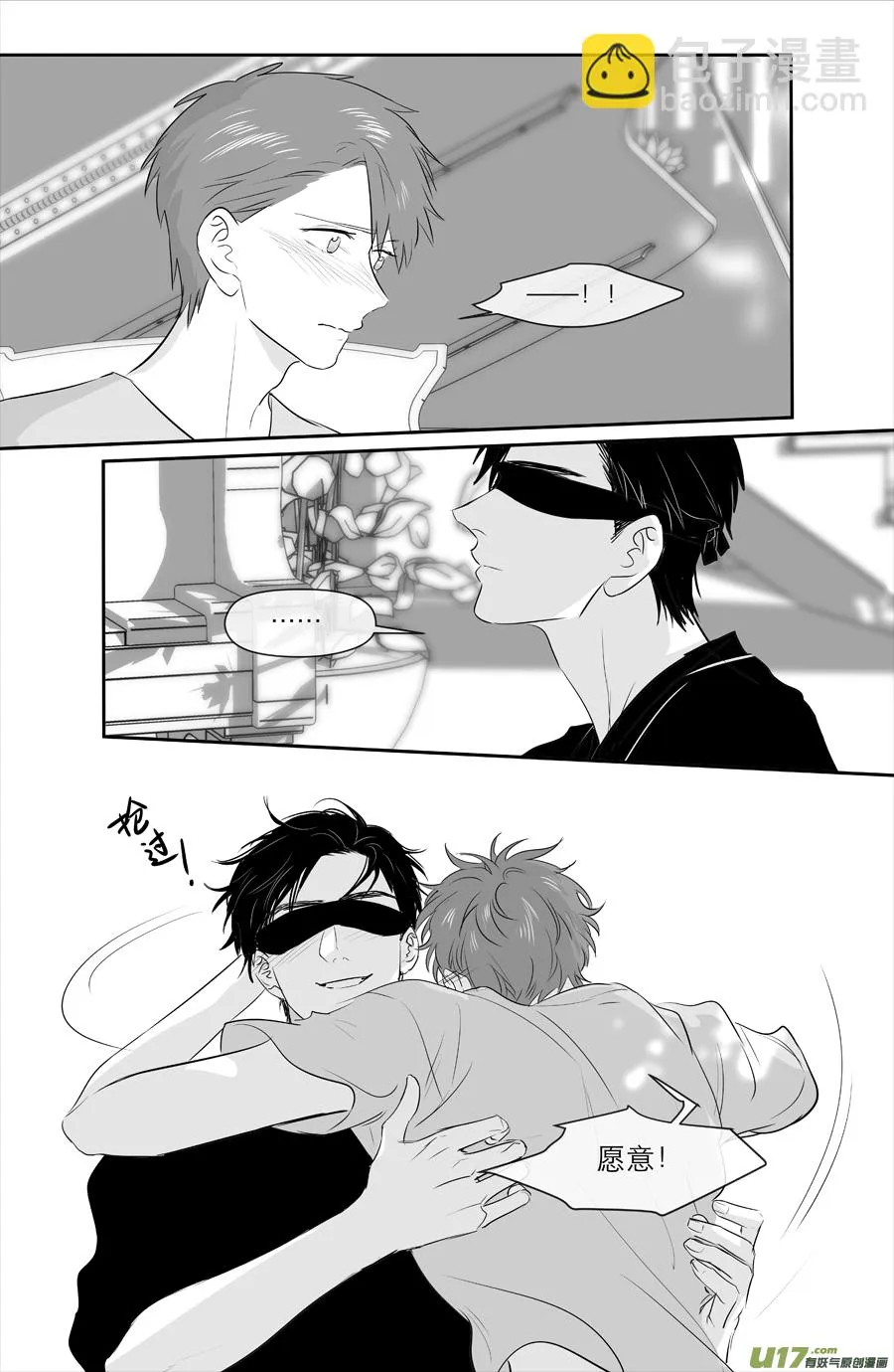224 chap.34.4 [补缺] 第2页