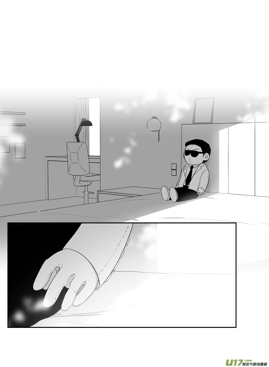 224 chap.34.4 [补缺] 第4页