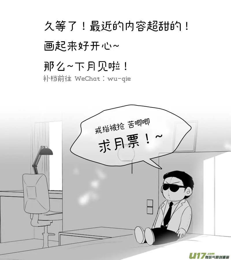 224 chap.34.4 [补缺] 第5页