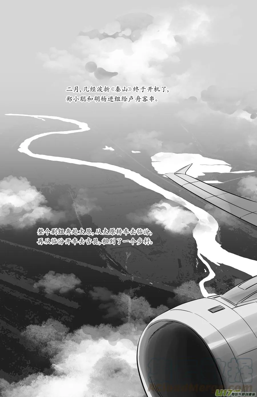 225 chap.34.5 第1页