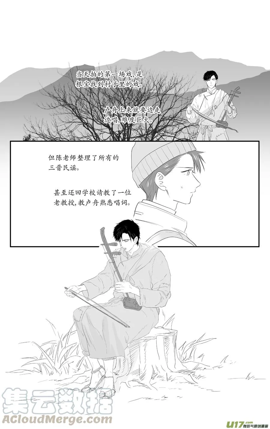 225 chap.34.5 第5页