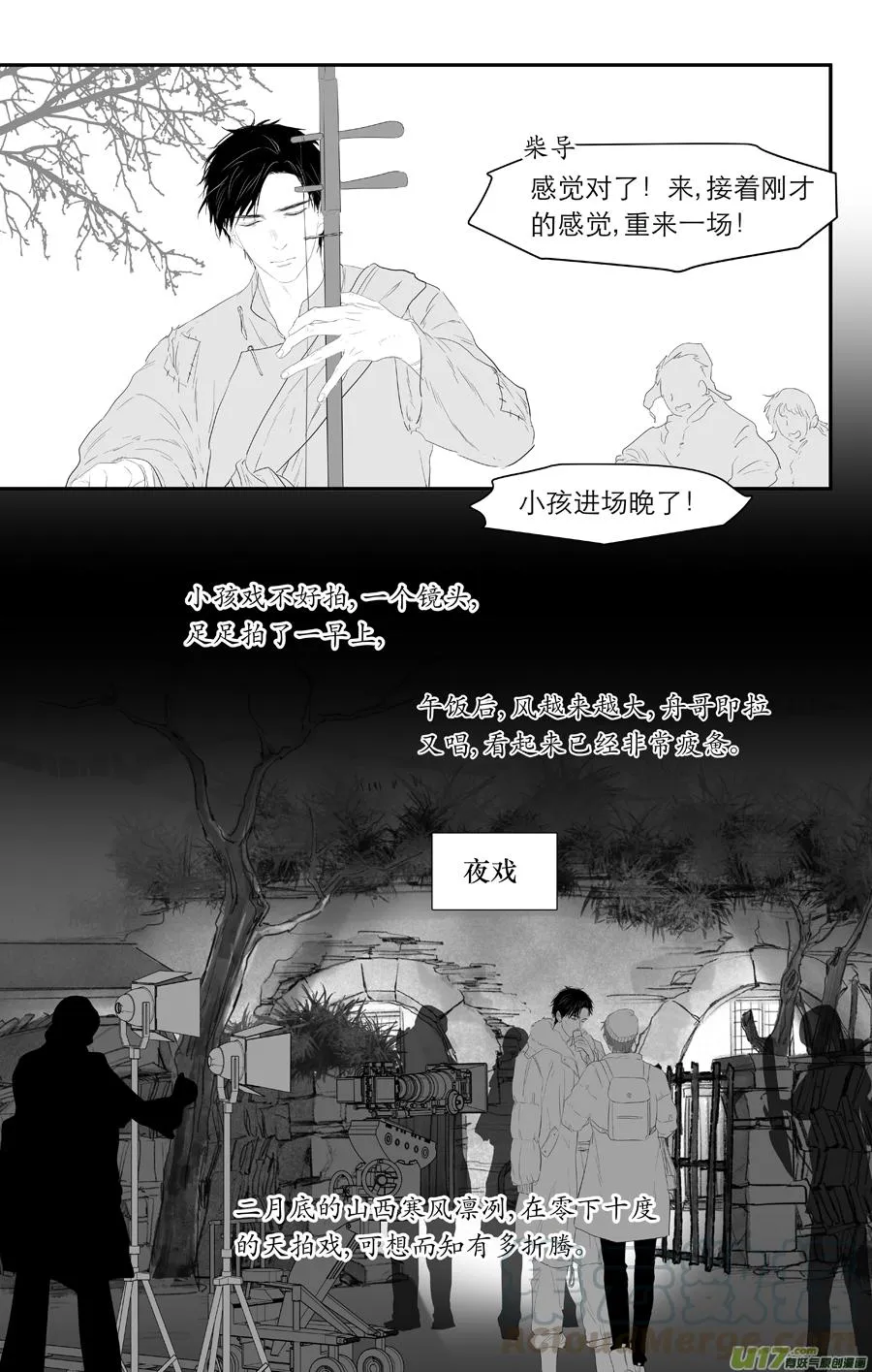 225 chap.34.5 第7页