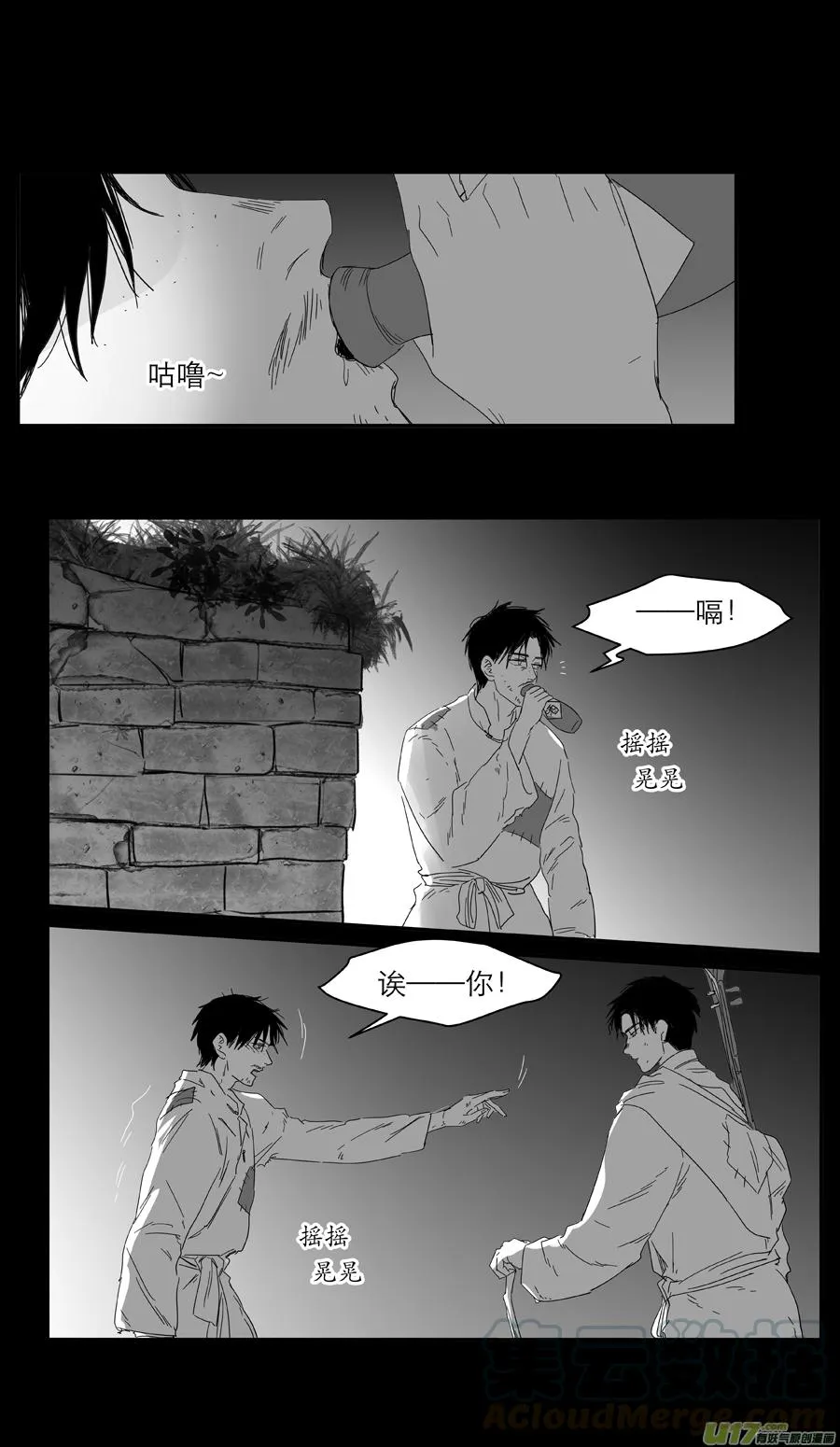 226 chap.34.6 第1页