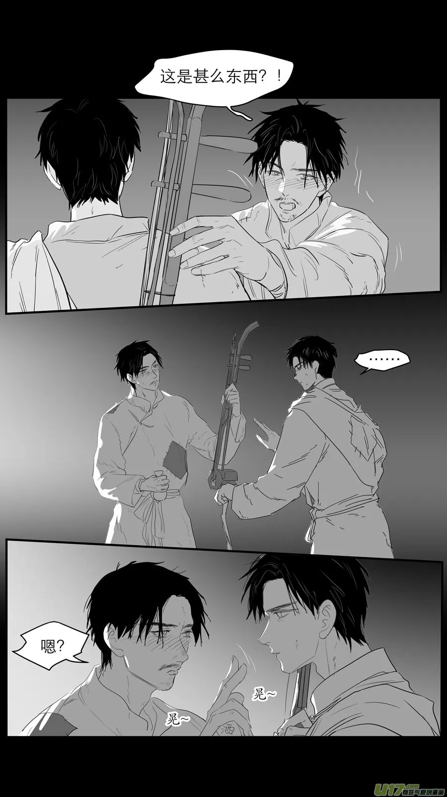 226 chap.34.6 第2页